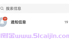 你的短信这个设置一定要打开！www