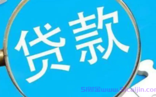 为什么我的网贷有额度都被拒了?8个原因告诉你为什么