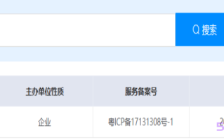 海印金服贷款安全吗?海印金服好下款吗?