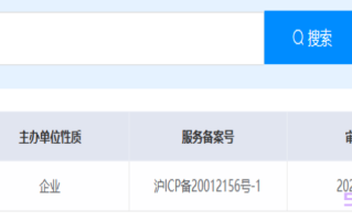 平安消费金融是什么平台?平安消费金融哪个网贷?