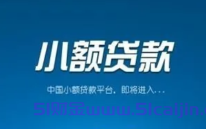 囊中羞涩哪个平台容易出款？10个平台借钱不求人、出款率高速度快