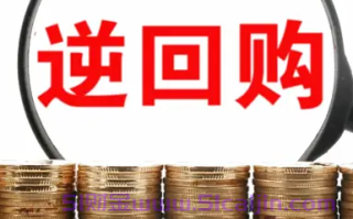 28天国债逆回购佣金？