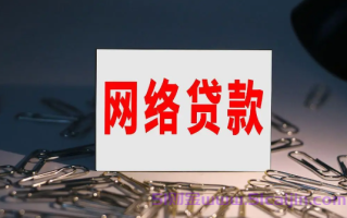 金美信金融正规吗?金美信消费金融上征信吗?