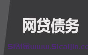 花户黑户微信借款平台有哪些？十大门槛低、好通过、能下款平台汇总