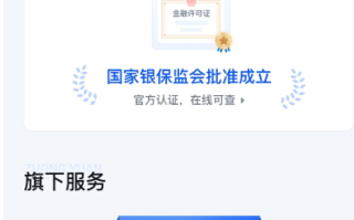 提钱花是哪个平台?提钱花是正规的吗?