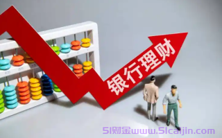 银行存款利息还会涨吗?银行存款利息会越来越低吗?