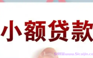 58岁在哪个平台可以借钱?10个58岁可以下款的网贷软件