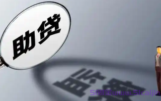 网贷网站点多了有影响吗?网贷网站怎么注销?