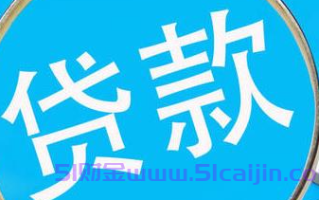 没有征信记录可以申请的网贷：全都门槛低、容易审批、好放款