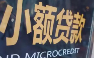 10年运营保障！小额贷5000元秒到账，5千 - 1万不看征信人人能借