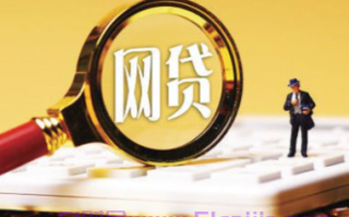 钱小乐查征信吗?钱小乐借款上征信吗?