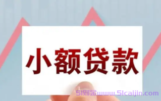 急用钱哪里可以借2000块钱?可一小时借2000的网贷有哪些?