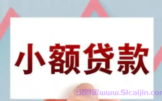 国家认证的网贷平台有哪些?低息正规安全分期贷款平台