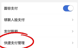 银行卡总被代扣怎么办？银行卡一定要解绑第三方代扣协议！