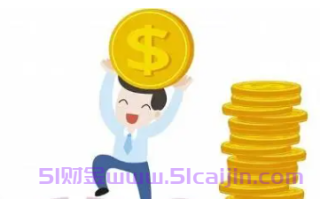 公积金的三个重要功能，你一定要知道