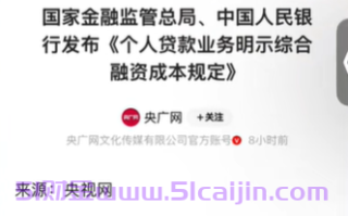 贷款中介终于有了行业标准 www