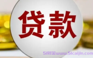 容易通过的手机贷款有哪些?手机贷款哪个平台额度高?