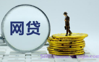 拍拍贷优选借款怎么样?拍拍贷优选贷有额度借不出来怎么回事?