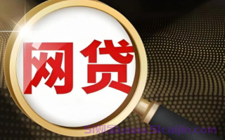 鑫鑫钱包贷款平台怎样?鑫鑫钱包有谁用过?