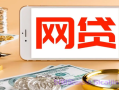 花呗升级服务就是上征信吗?