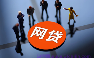 微博借钱利息高吗?微博借钱利息多少?