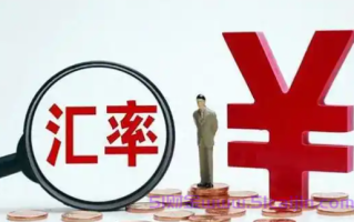 澳币兑换人民币汇率全解读：影响因素与实际应用