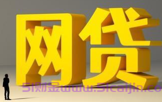 征信花了有逾期还能贷款的软件：10个审批通过率高、容易贷到款