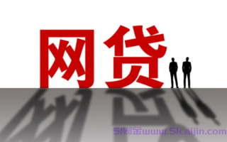 征信花照样借5万！盘点2025年快速下款平台