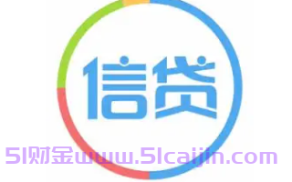 微信贷款哪个利率低？参考利率相对较低的有这10个