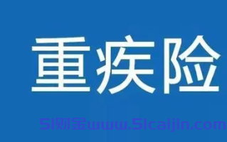 100万重疾险保费多少?