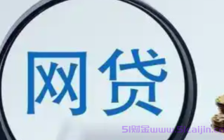 借款逾期还能借款的软件有哪些?2025征信花了也能借的网贷