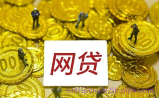 亚联财小额贷款还不上怎么办?亚联财小额贷款逾期十五天会怎么样?