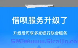 借呗平台是正规的吗上征信吗？