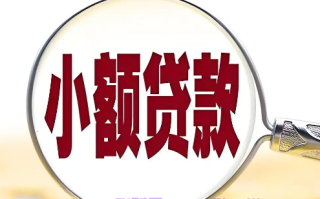 震撼！芝麻分 400黑户也能秒批，2025稳下款平台大揭秘