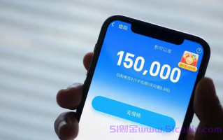 有什么应急的贷款平台？10个好借的手机贷款平台