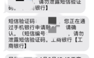 贷款短信通知通过会放款吗?是不是骗人的？