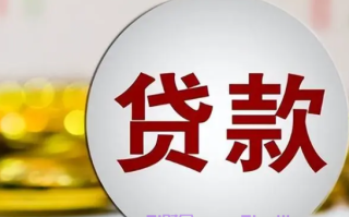 想借5000左右有逾期有哪些平台？10个临时身份证借款平台