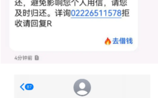 收到小源钱包的短信是真的吗?