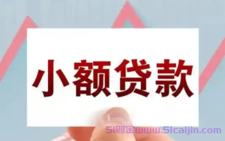 最低年化利率的网贷有哪些？10个利息低可分期的小额贷款