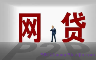 常用贷款平台有哪些？常用贷款app排行榜2024