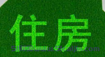 抵押房贷60岁，应该如何解决房产继承难题？-第1张图片-51财金