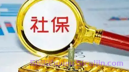 社保卡在哪里补办?-第1张图片-51财金