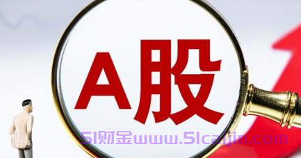 a股退市后持有的股票怎么办？-第1张图片-51财金