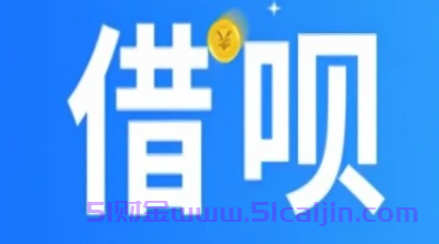 借呗还不上协商不成功？-第1张图片-51财金