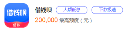 有公积金怎么在网上贷款？10个公积金网贷平台请收藏-第7张图片-51财金