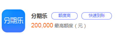 有公积金怎么在网上贷款？10个公积金网贷平台请收藏-第8张图片-51财金