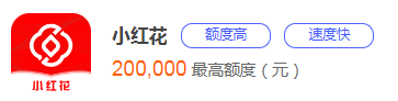 有公积金怎么在网上贷款？10个公积金网贷平台请收藏-第3张图片-51财金