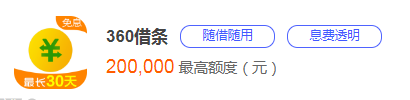 有公积金怎么在网上贷款？10个公积金网贷平台请收藏-第1张图片-51财金