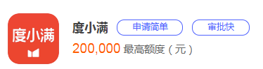 有公积金怎么在网上贷款？10个公积金网贷平台请收藏-第2张图片-51财金