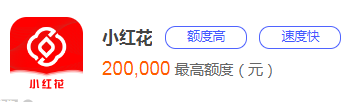 花户借钱的平台100%能借到不存在，10家门槛低、好获款、到账快借款盘点-第2张图片-51财金